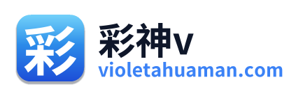 彩神v Logo